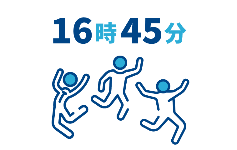 16時45分